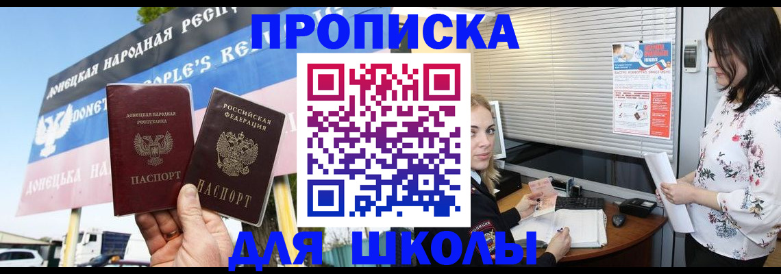 временная регистрация поиск в Ивановской области